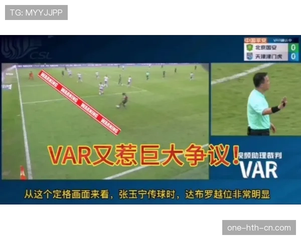 获利于扑救球：足球规则中裁判如何判定故意手球与自然反应？