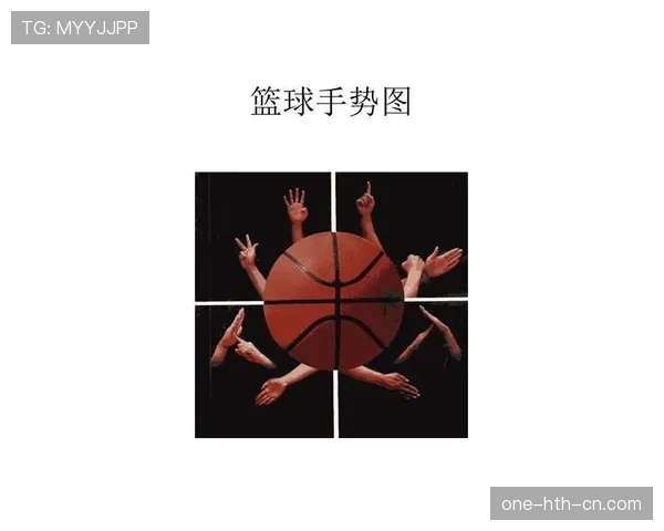 篮球规则中的手部接触判定标准与原则解析