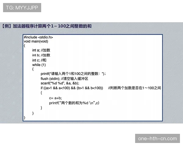 翻腕违例判罚标准说明与场景举例：如何判定动作成立