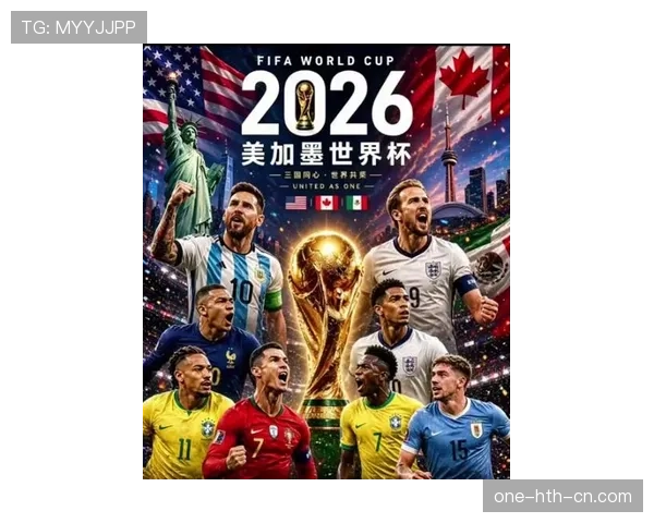西班牙2026世界杯夺冠前景分析:新老交替能否再创辉煌 西班牙2026世界杯夺冠前景分析:新老交替能否再创辉煌