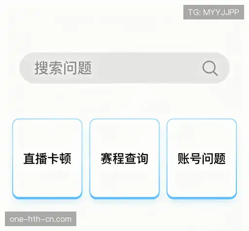 解答导航站